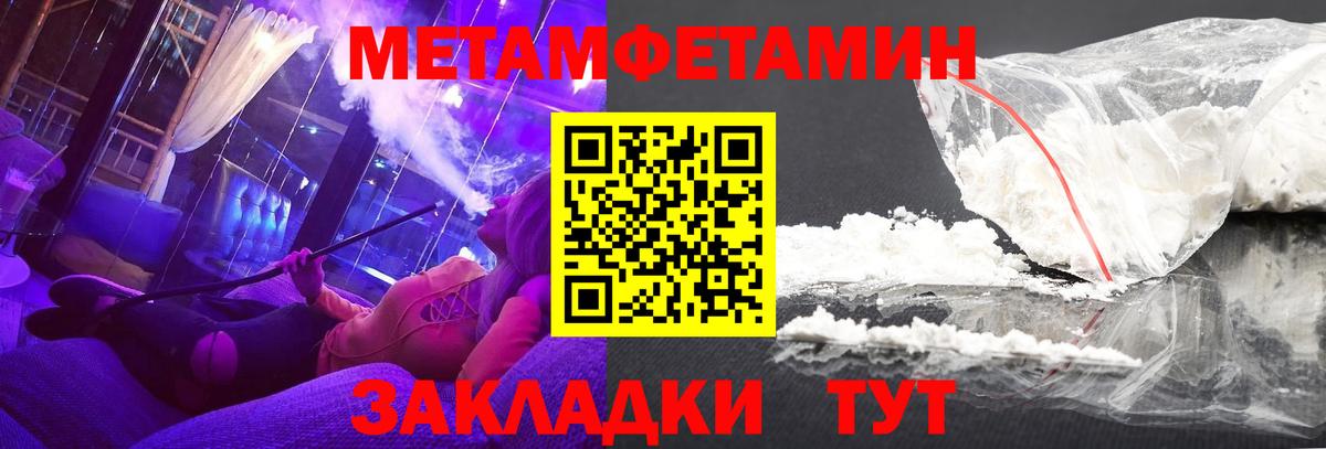Белебей  АМФ VHQ  АМФЕТАМИН  Вход с VPN 