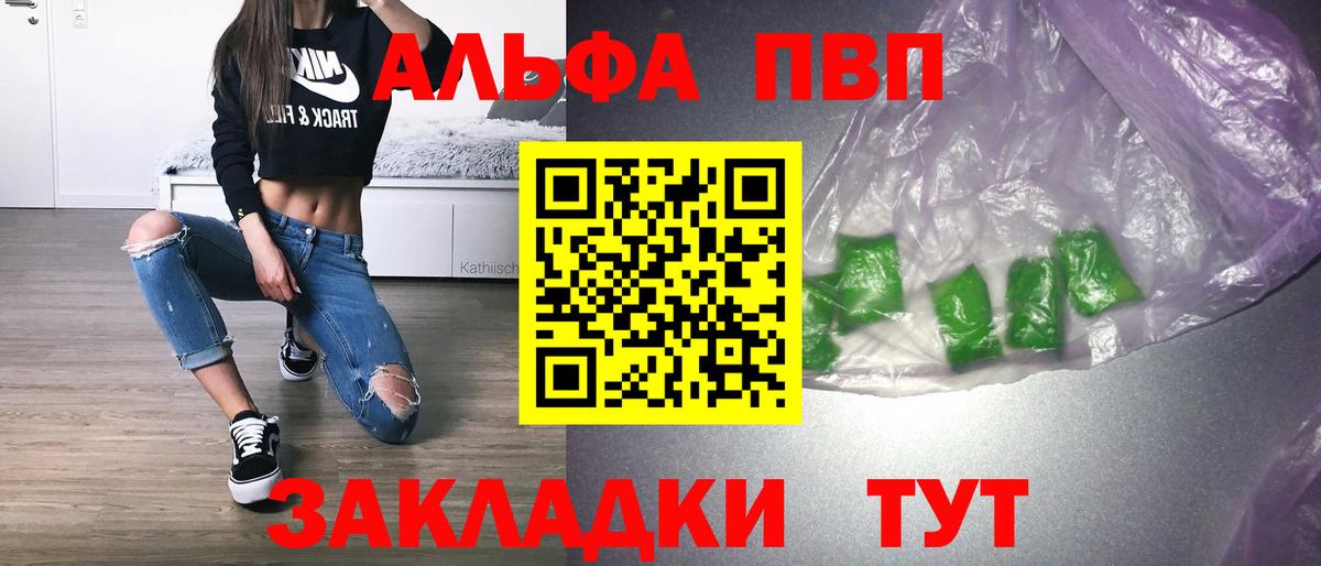 Alpha-PVP СК КРИС Белебей