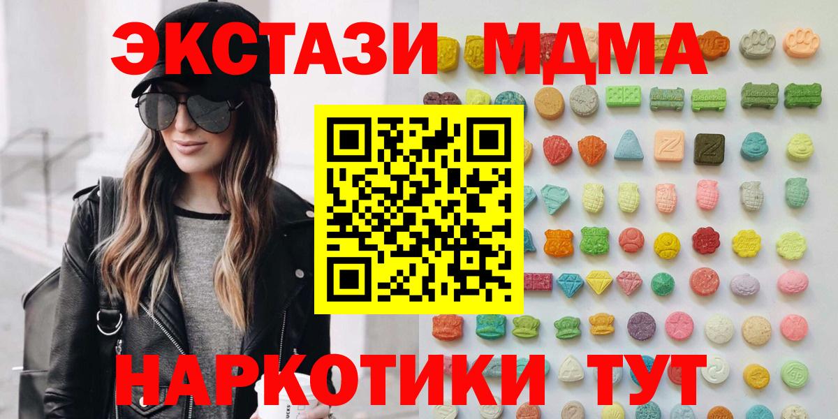 ЭКСТАЗИ  Экстази круглые  Белебей  Вход с VPN  ЭКСТАЗИ Cube 