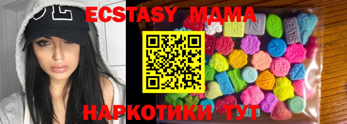 ЭКСТАЗИ Cube Белебей