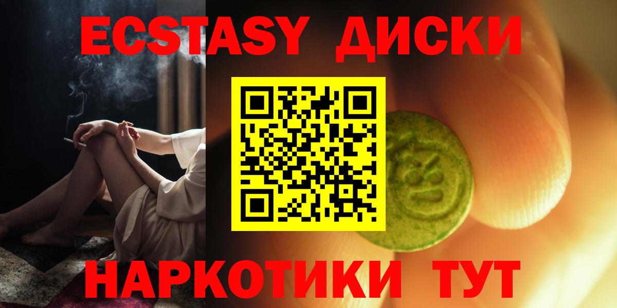 МЕТАМФЕТАМИН Белебей
