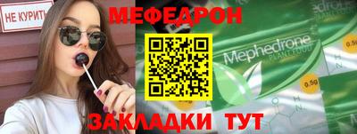 амф Апрелевка