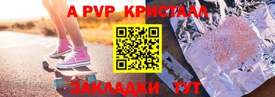 амф Апрелевка