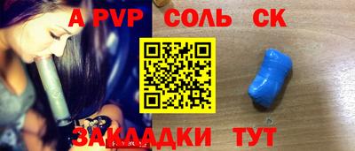 амф Апрелевка