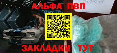 гашиш Апшеронск