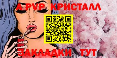 крисы Аргун