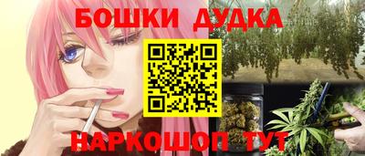 гашиш Апшеронск