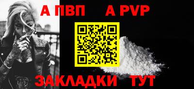 гашиш Апшеронск