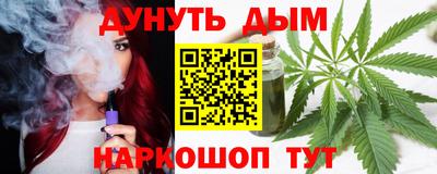 гашиш Апшеронск