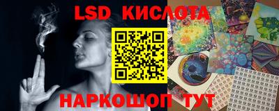 гашиш Апшеронск