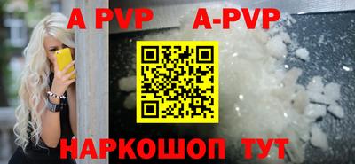 амф Апрелевка