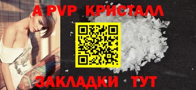 гашиш Апшеронск