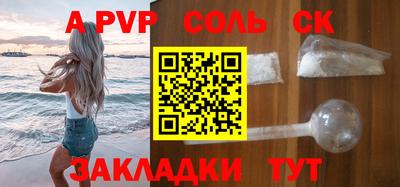 гашиш Апшеронск