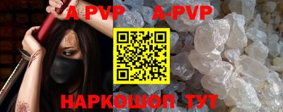амф Апрелевка