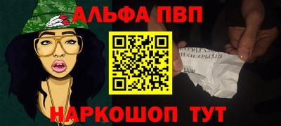 гашиш Апшеронск