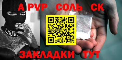 амф Апрелевка