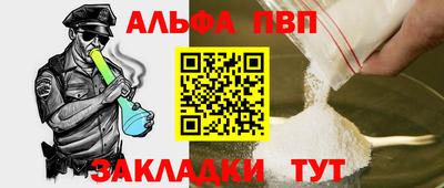 крисы Аргун