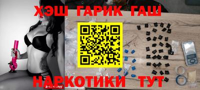 гашиш Апшеронск