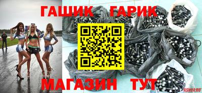 гашиш Апшеронск