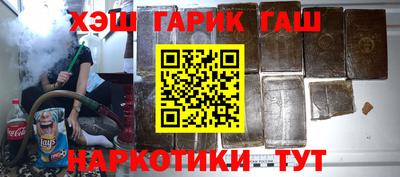 крисы Аргун