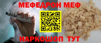 амф Апрелевка