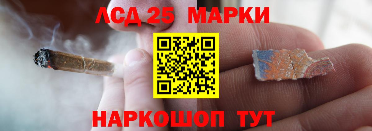 Белебей  LSD-25 экстази кислота  Лсд 25 экстази  ЛСД экстази ecstasy  Вход с VPN 