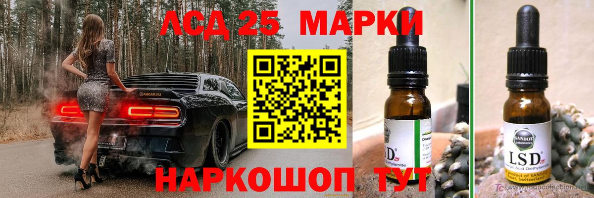 ЛСД экстази кислота Белебей