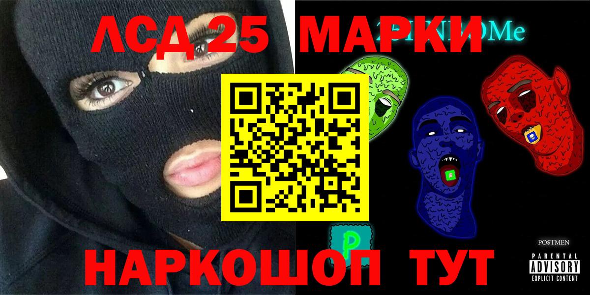 Конопля  Вход с VPN  МЕФ   Белебей  Гашиш  Cocaine 