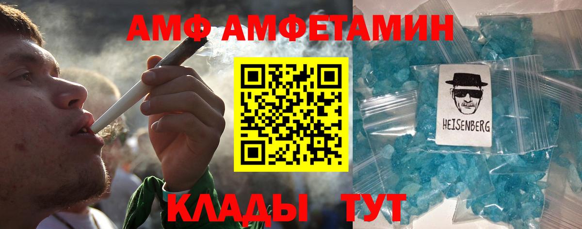 МЕТАМФЕТАМИН витя  Вход с VPN  Белебей  МЕТАМФЕТАМИН витя 