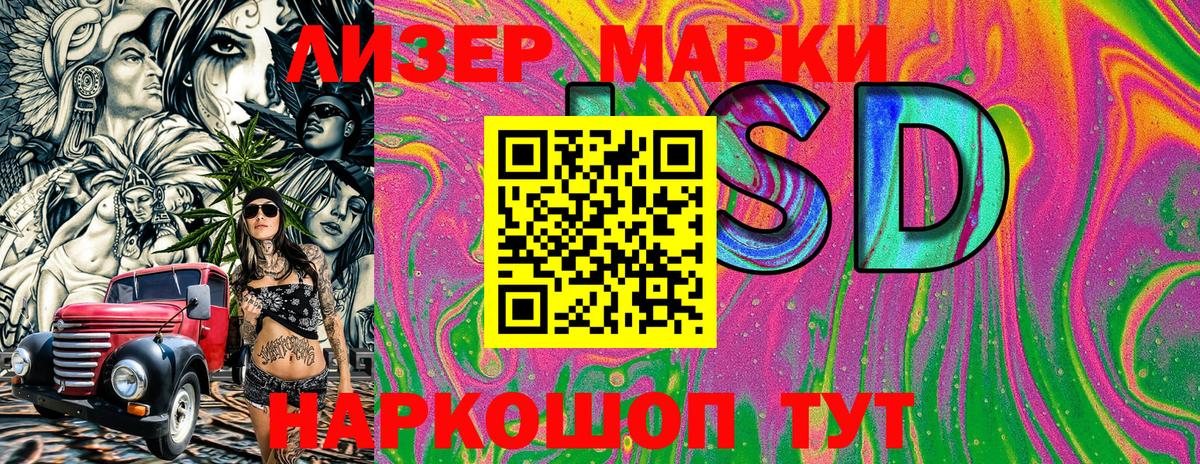 Марки N-bome 1,5мг  Марки N-bome 1,5мг  Белебей  наркота  Вход с VPN 