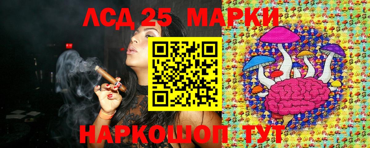 Марки NBOMe 1,5мг Белебей