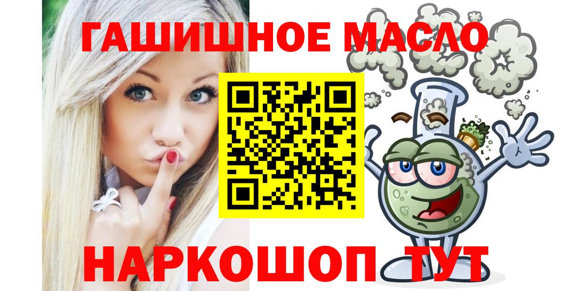 ТГК жижа  Вход с VPN  Белебей  Дистиллят ТГК Wax 