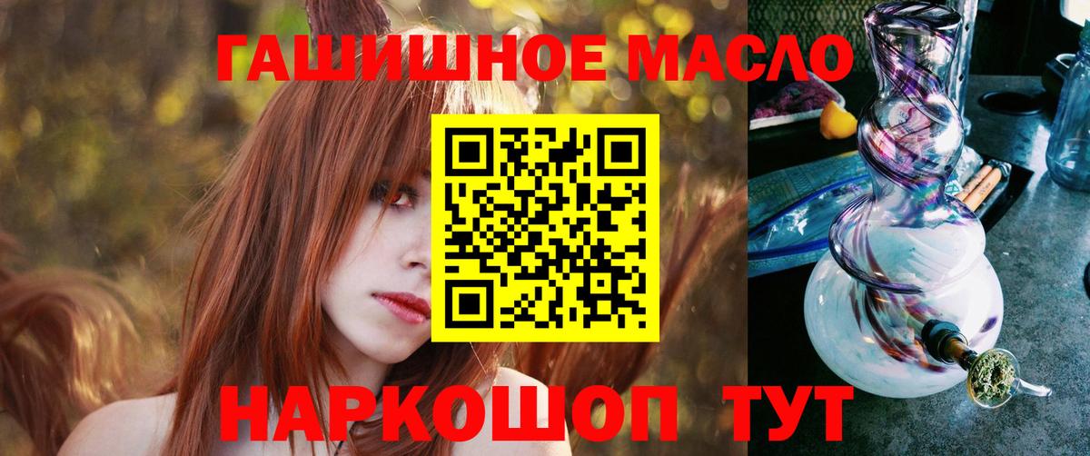 Дистиллят ТГК концентрат Белебей