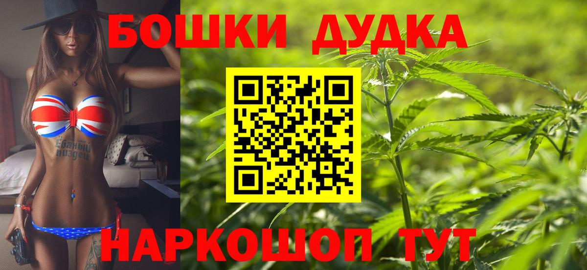 Канабис конопля Белебей