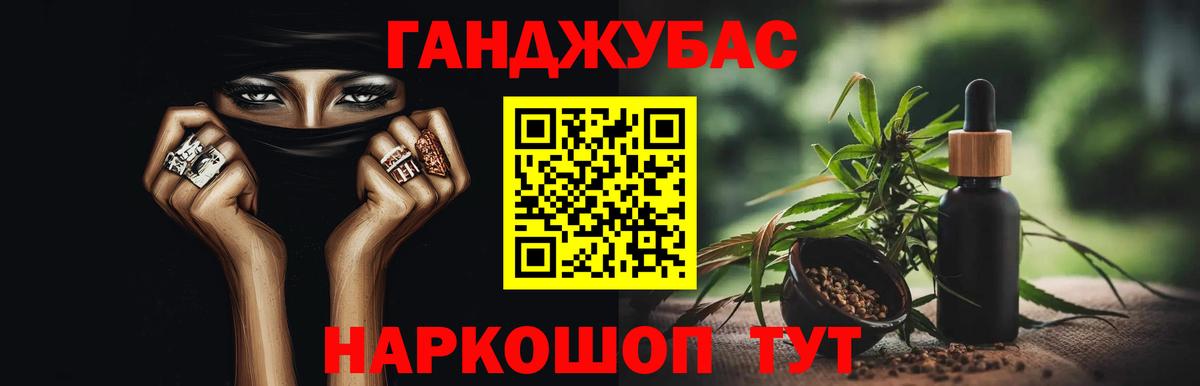 Конопля марихуана  Вход с VPN  Белебей  МАРИХУАНА индика  Канабис SATIVA & INDICA 